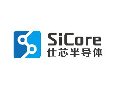 成都仕芯半導體有限公司